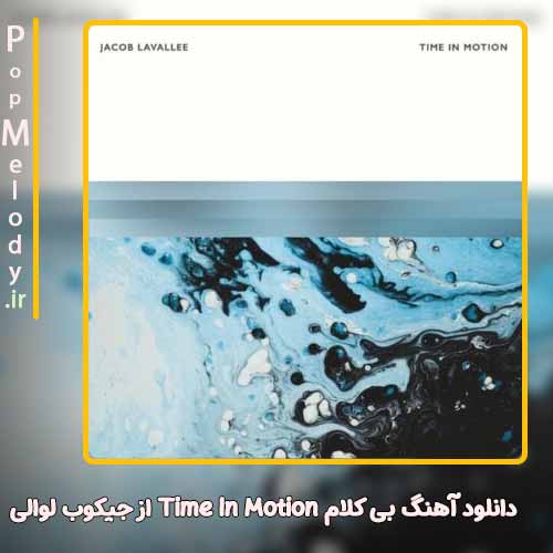 دانلود آهنگ جیکوب لوالی Time In Motion